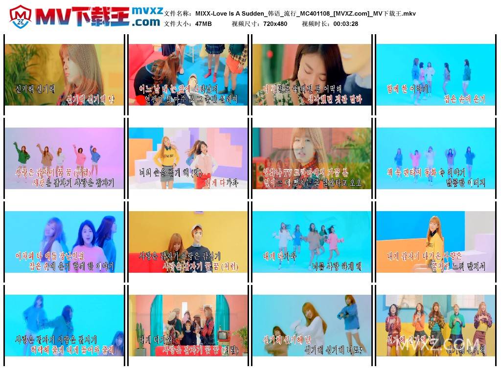 MIXX-Love Is A Sudden_韩语_流行_MC401108